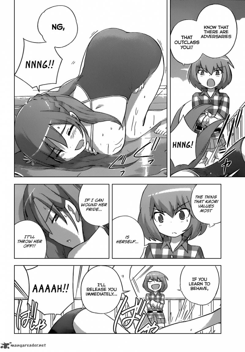The World God Only Knows 236 15