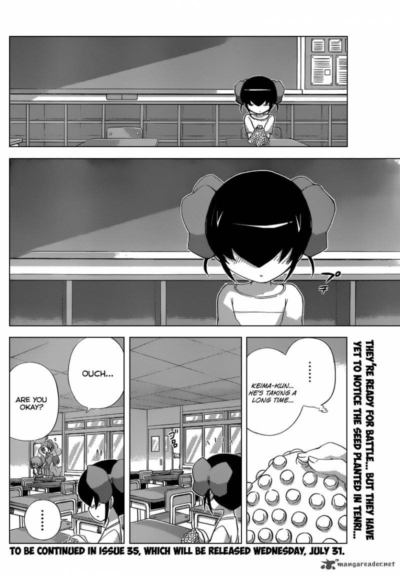 The World God Only Knows 236 19