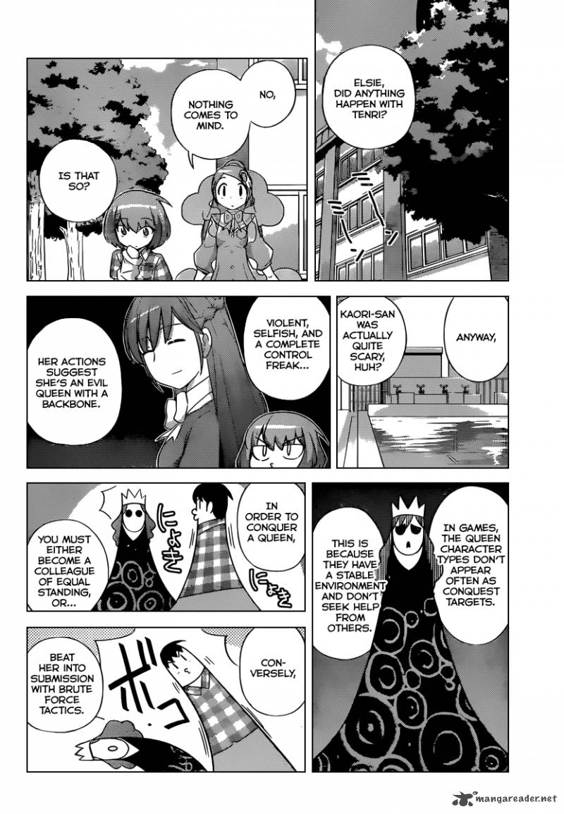 The World God Only Knows 236 5