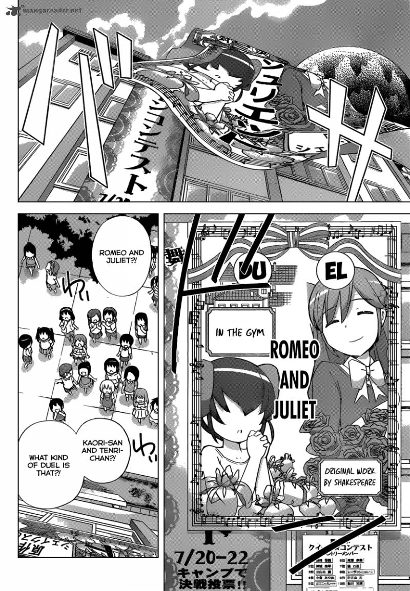 The World God Only Knows 236 7