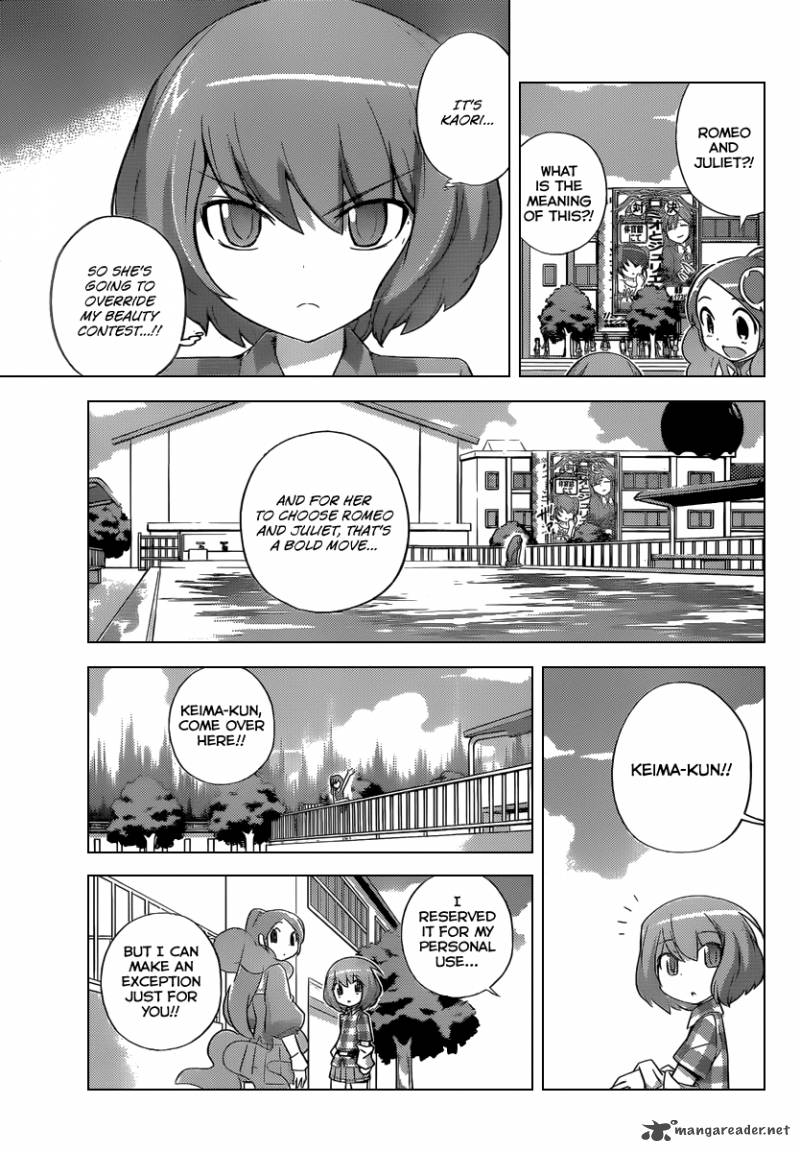 The World God Only Knows 236 8