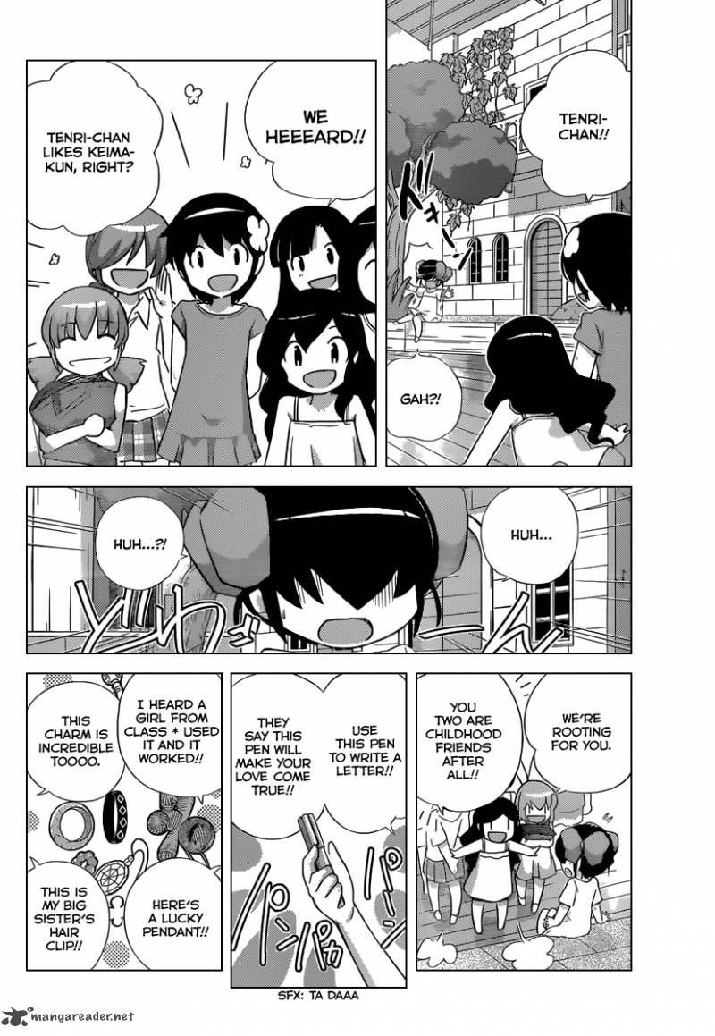 The World God Only Knows 237 15