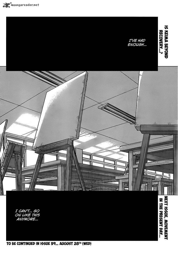 The World God Only Knows 239 19