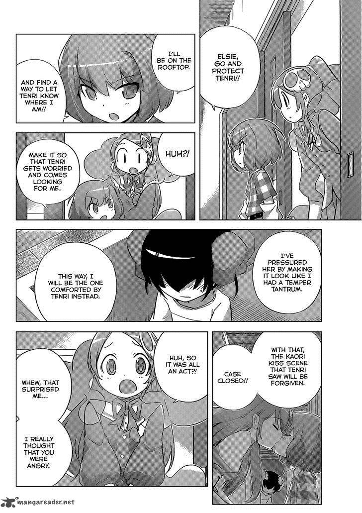 The World God Only Knows 239 5