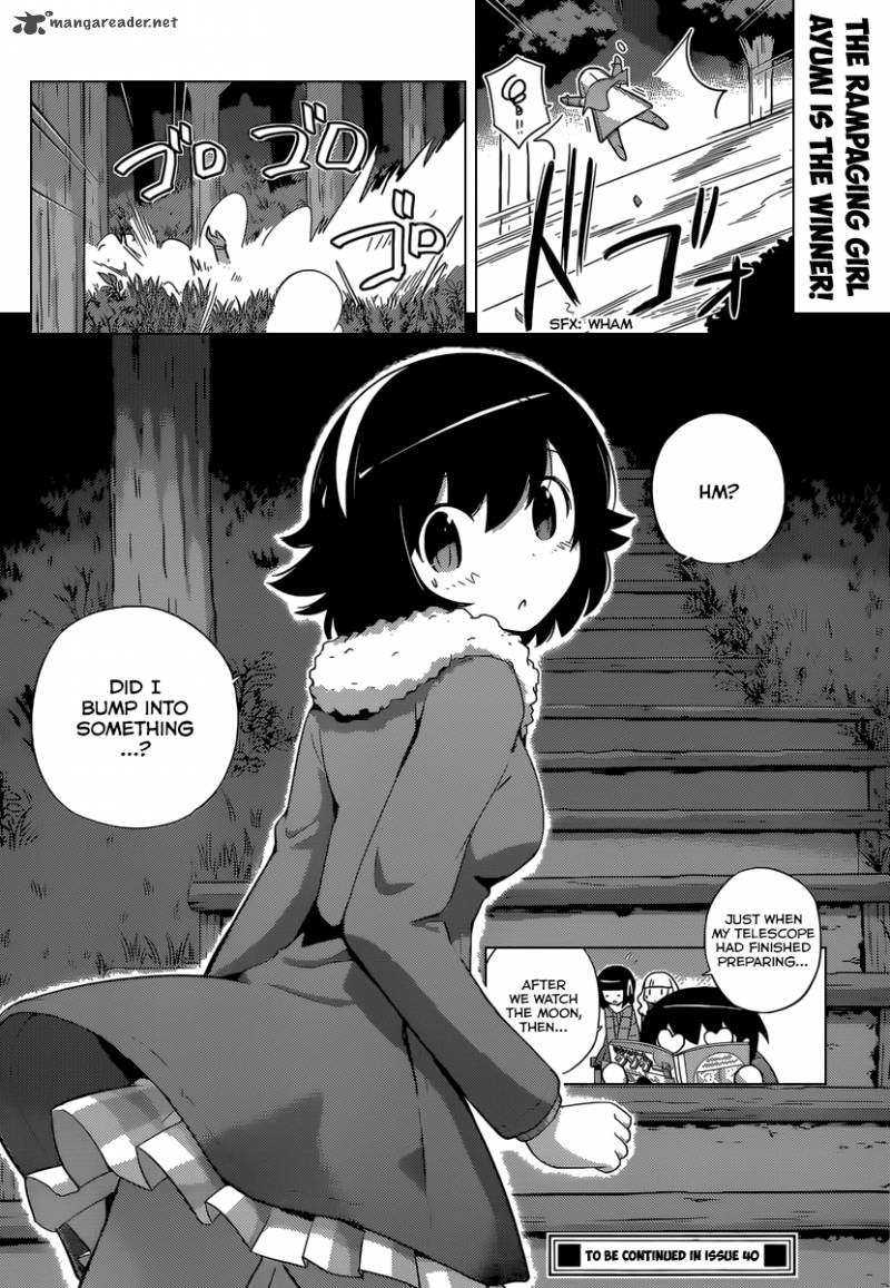 The World God Only Knows 240 11