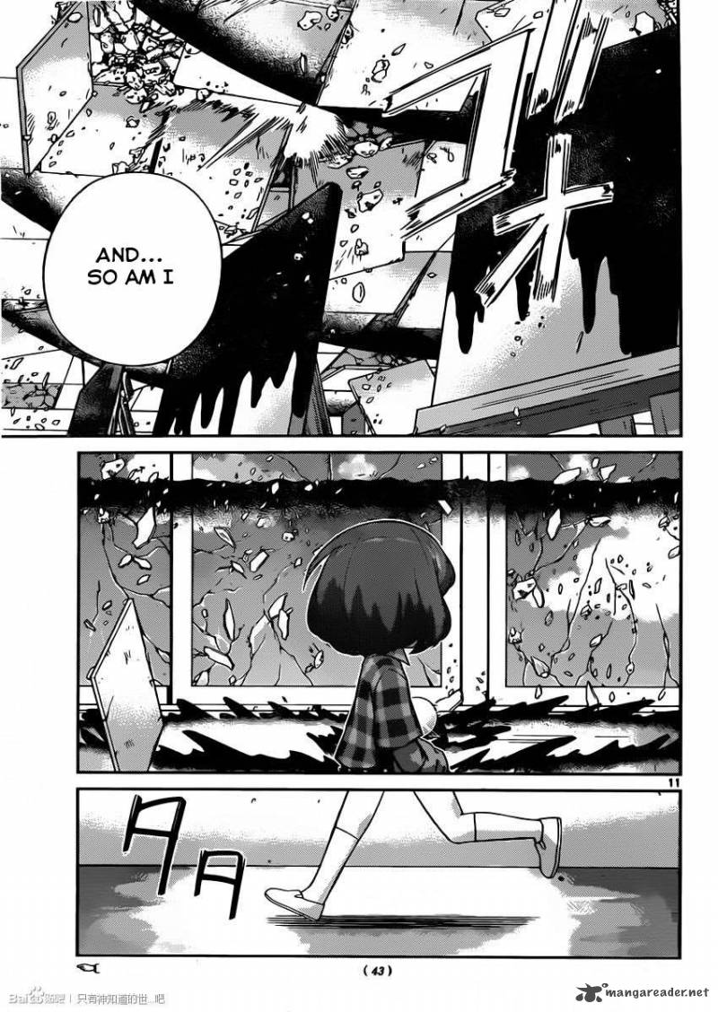 The World God Only Knows 241 11