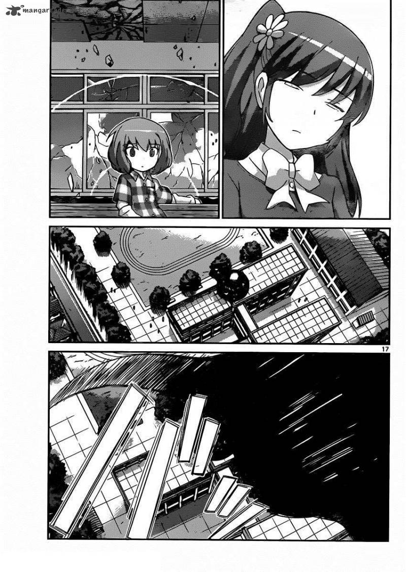 The World God Only Knows 241 17