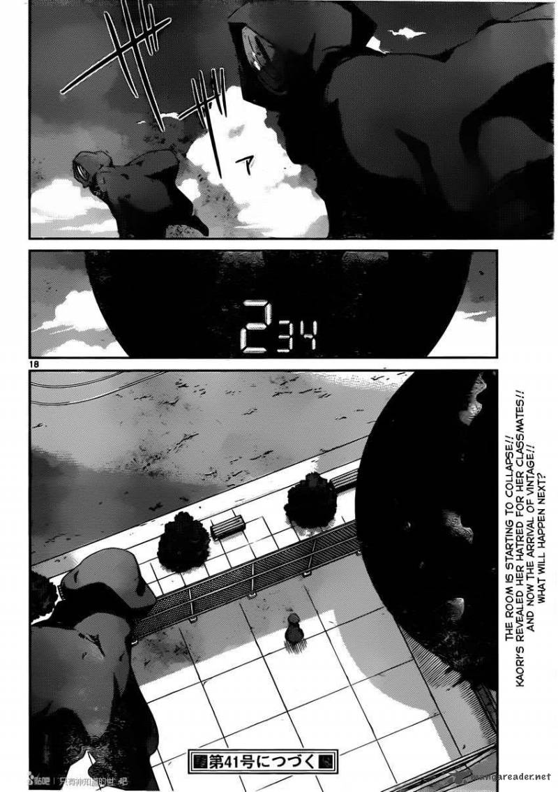 The World God Only Knows 241 18