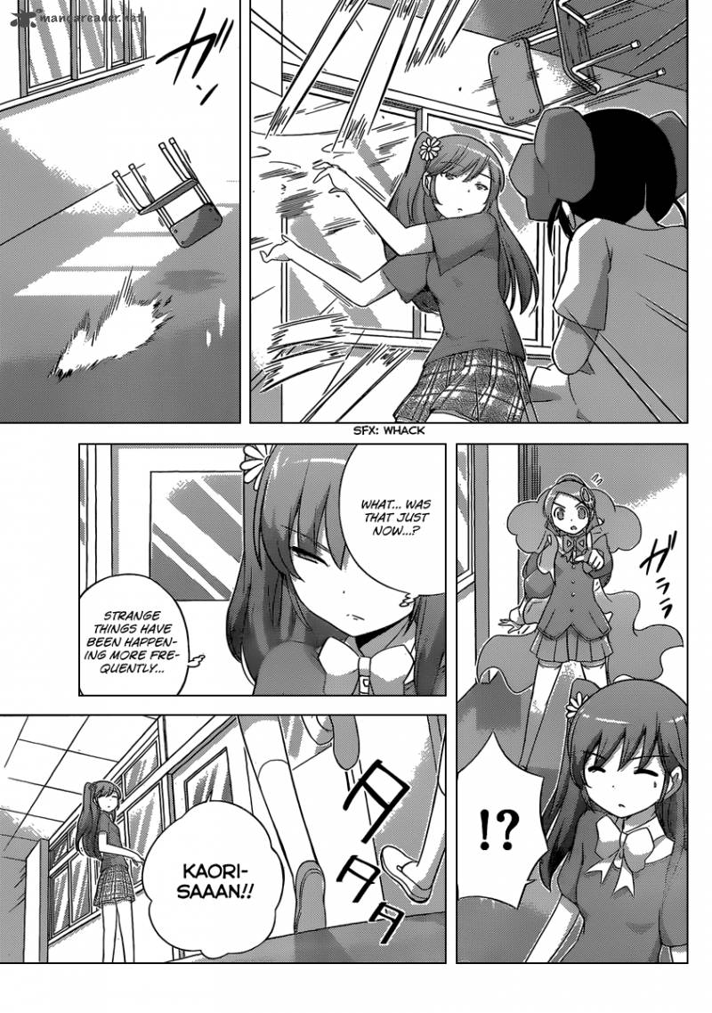 The World God Only Knows 242 4