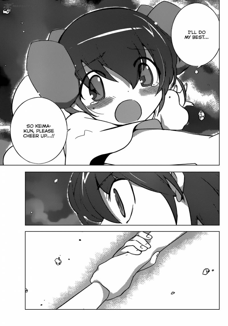 The World God Only Knows 243 16