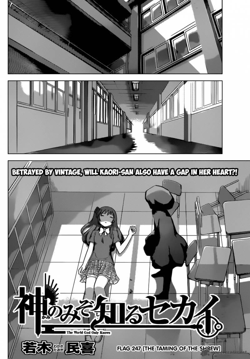 The World God Only Knows 247 3