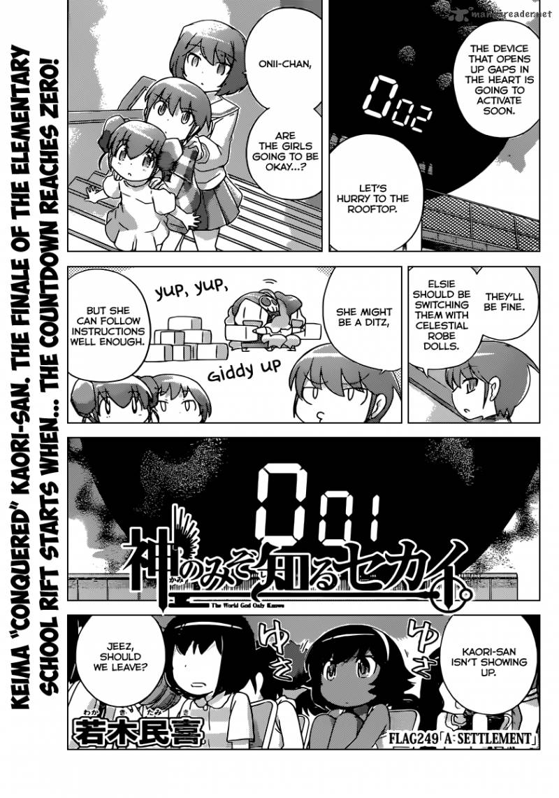 The World God Only Knows 249 2