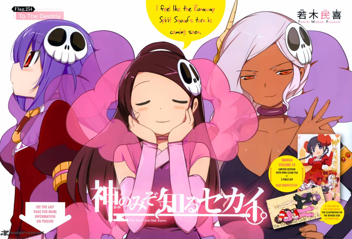The World God Only Knows 254 2