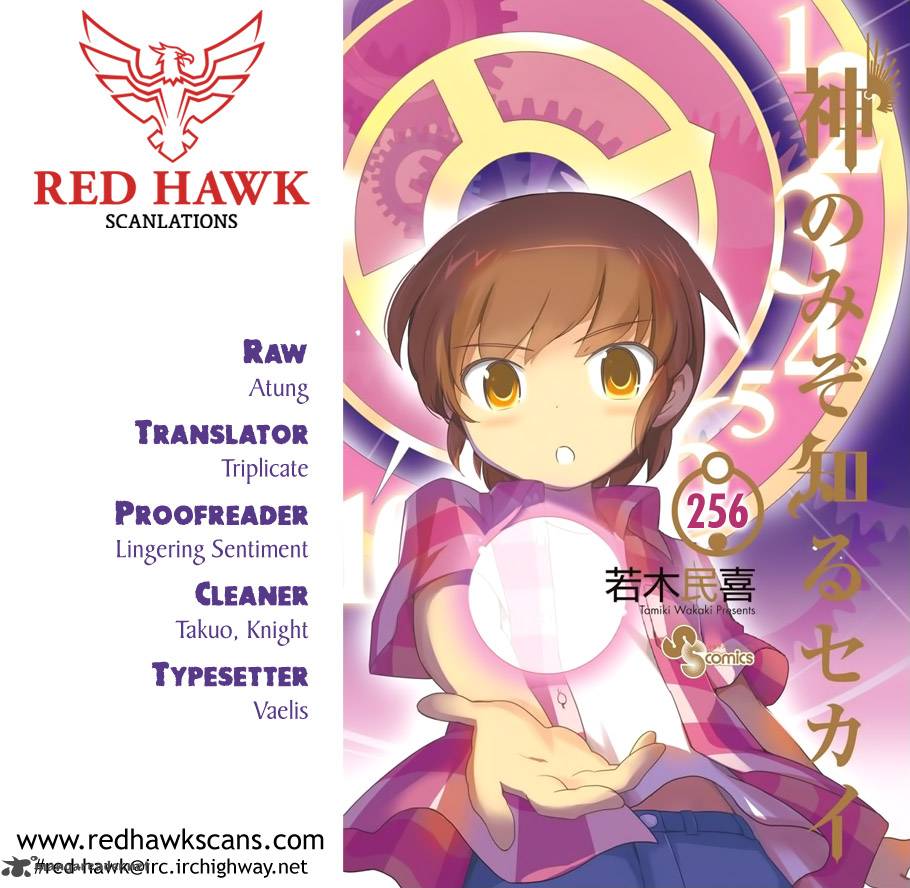 The World God Only Knows 256 1