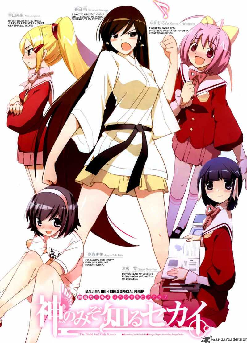 The World God Only Knows 26 1