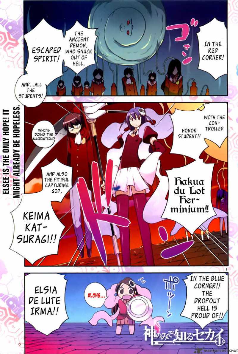 The World God Only Knows 26 2