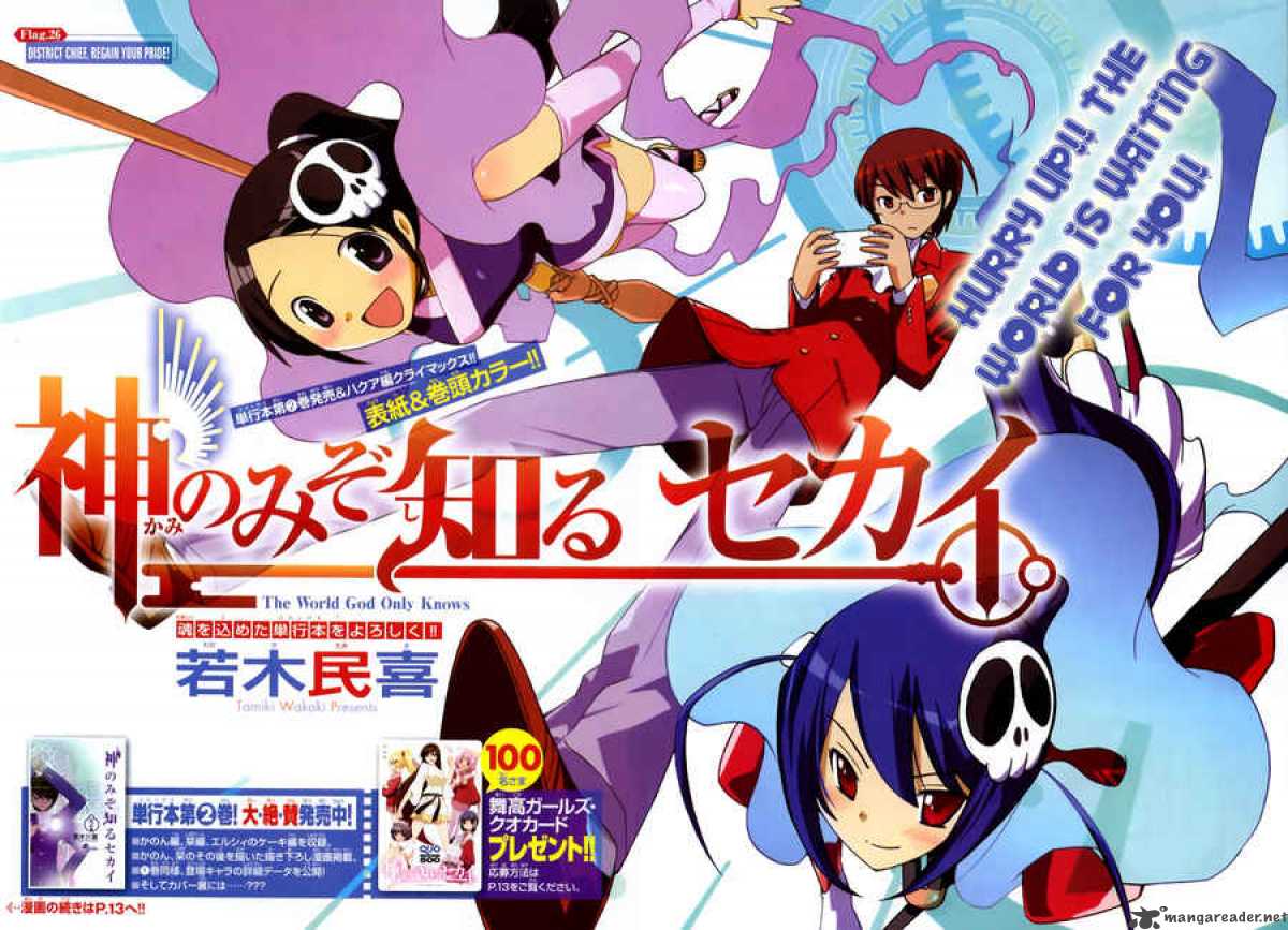 The World God Only Knows 26 3