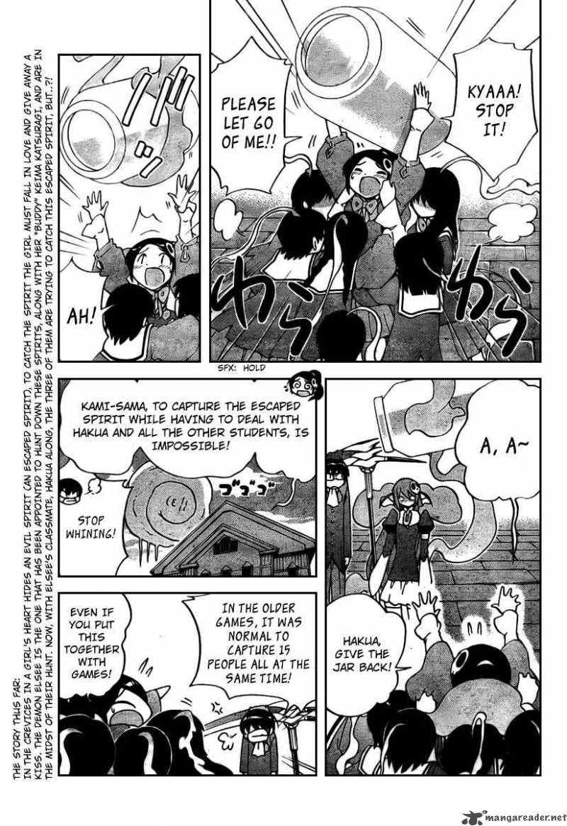 The World God Only Knows 26 4