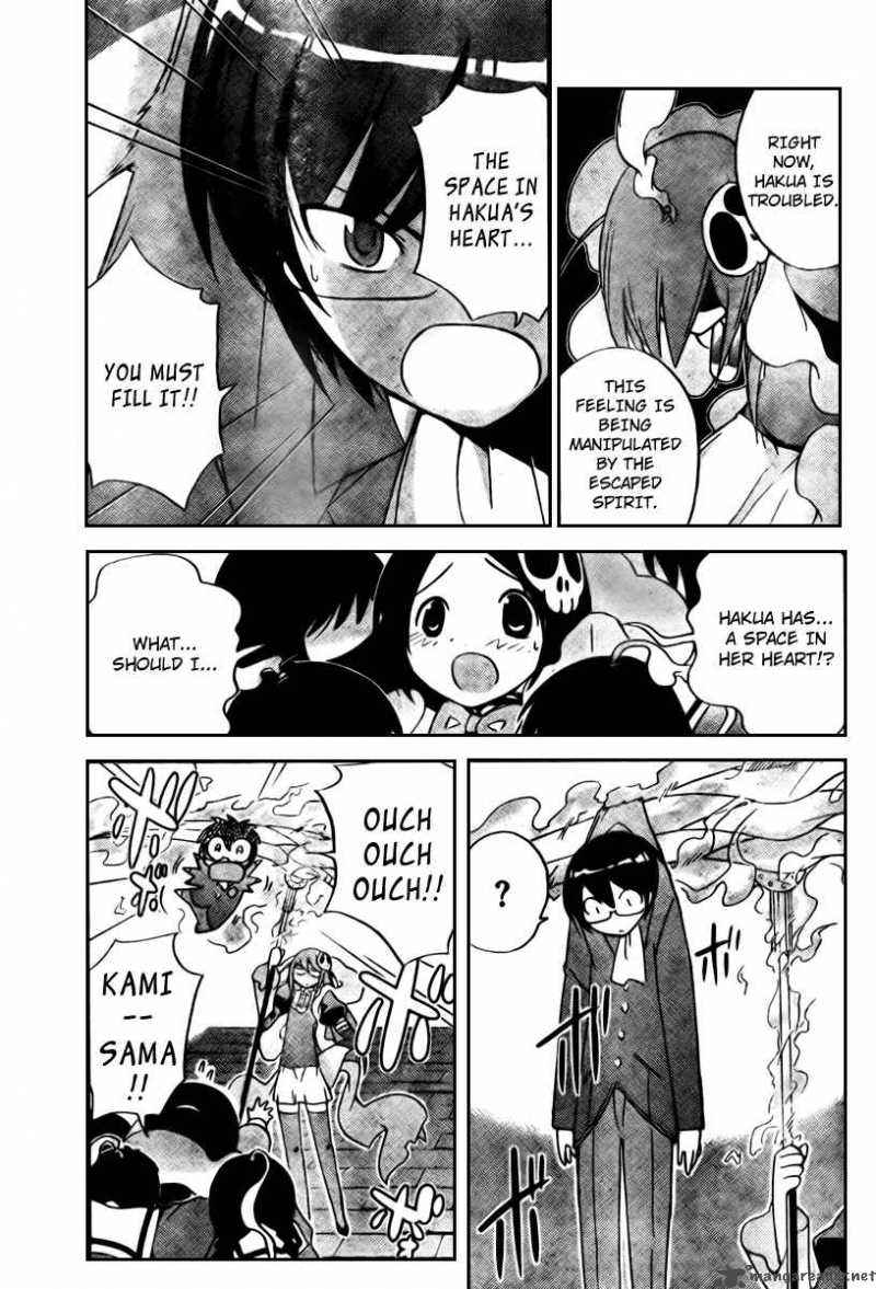 The World God Only Knows 26 6
