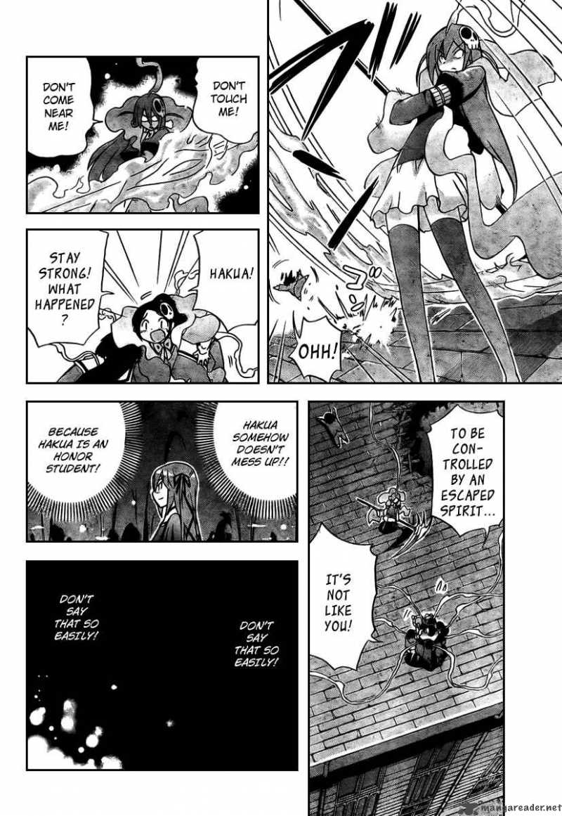 The World God Only Knows 26 7