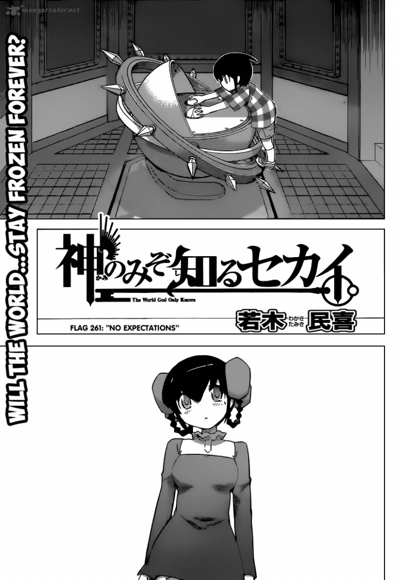 The World God Only Knows 261 4