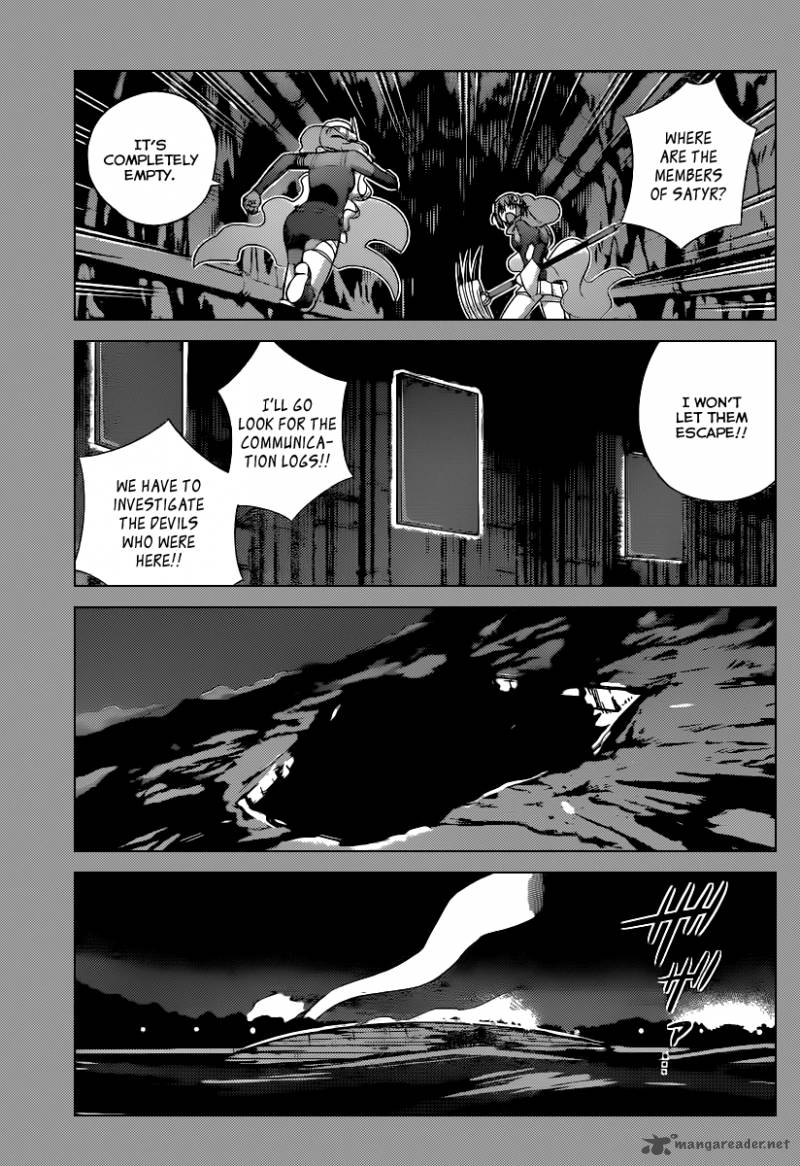 The World God Only Knows 266 6