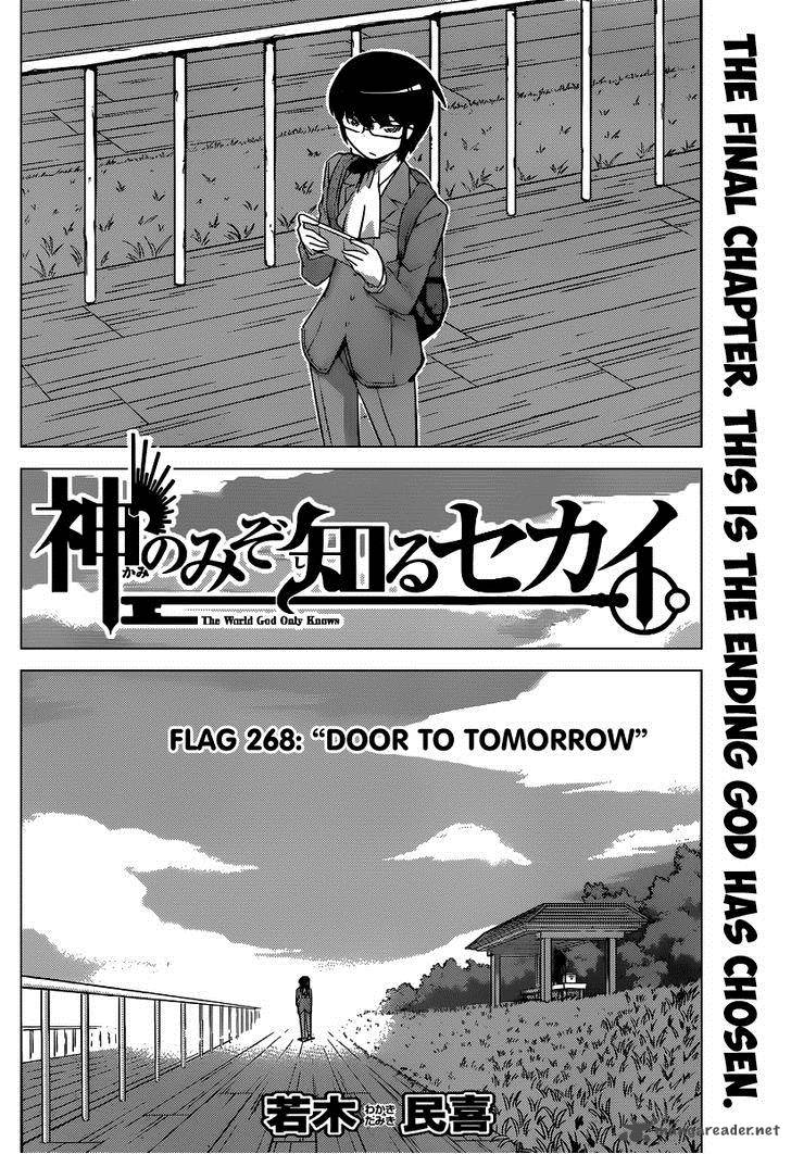 The World God Only Knows 268 3