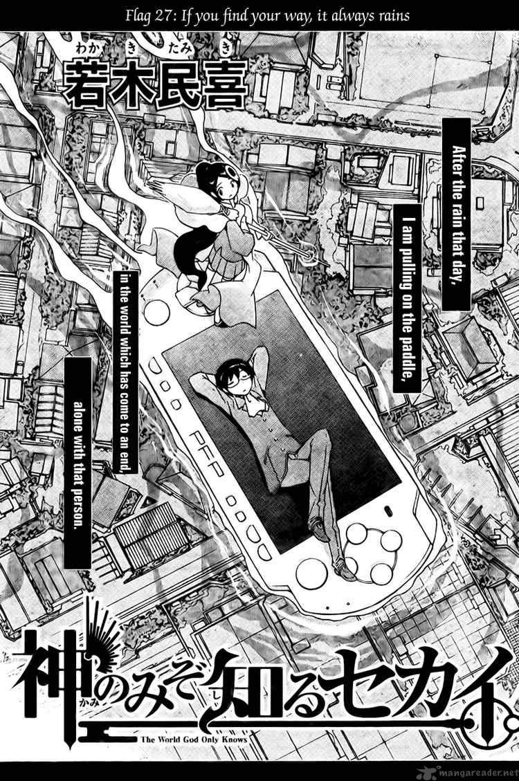 The World God Only Knows 29 1