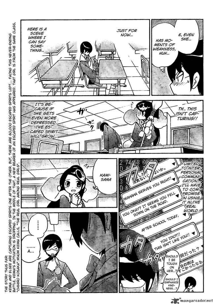 The World God Only Knows 29 5
