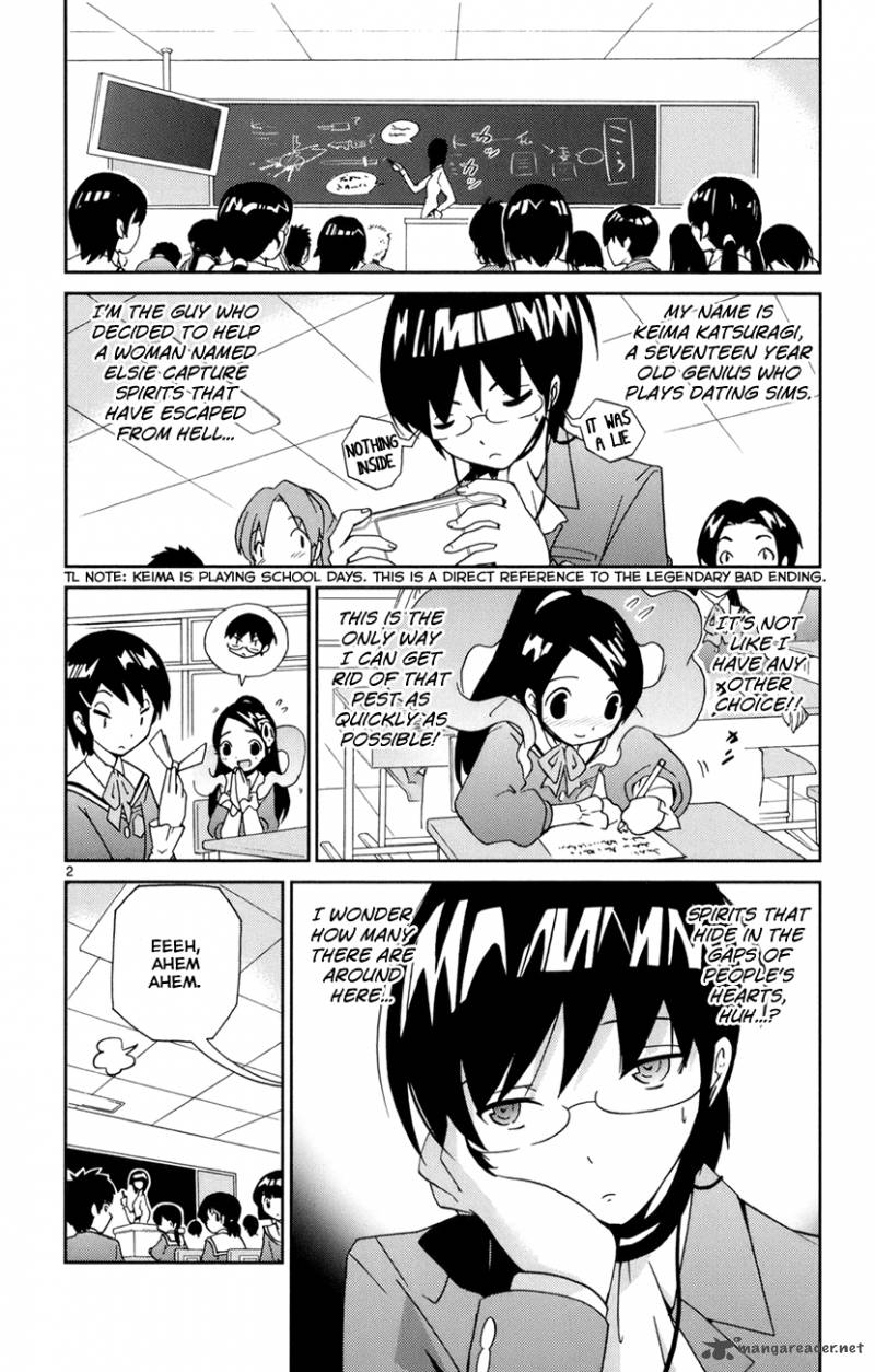 The World God Only Knows 3 3