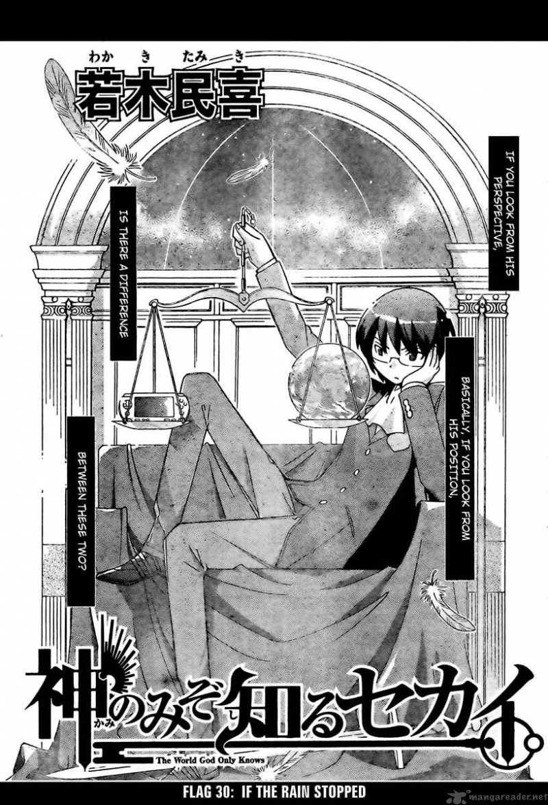 The World God Only Knows 30 1