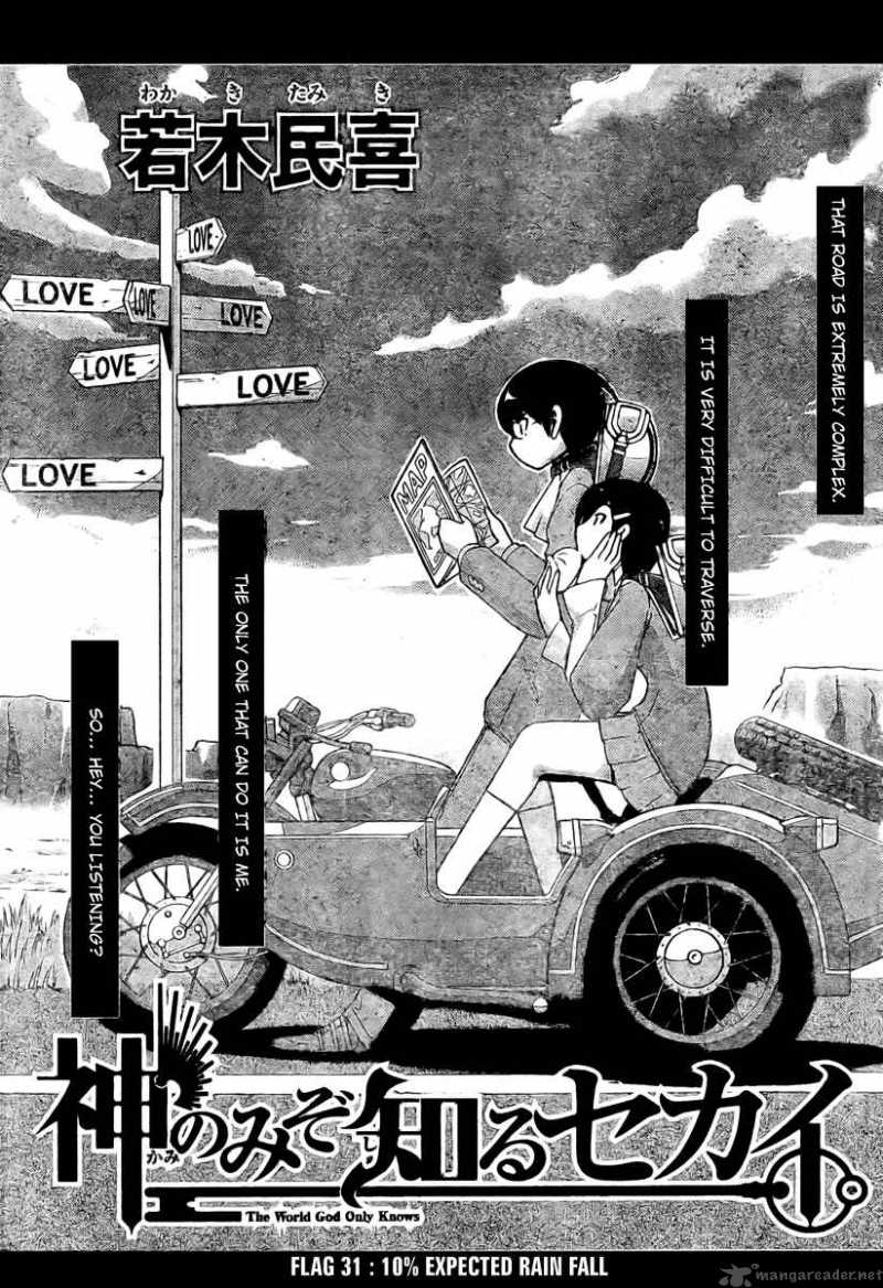 The World God Only Knows 31 1