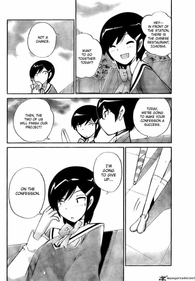 The World God Only Knows 31 10