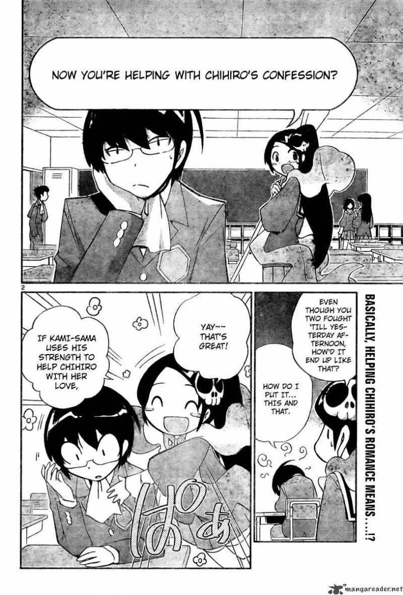 The World God Only Knows 31 2
