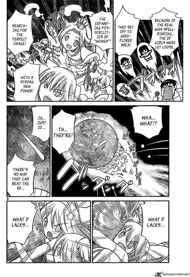 The World God Only Knows 33 10