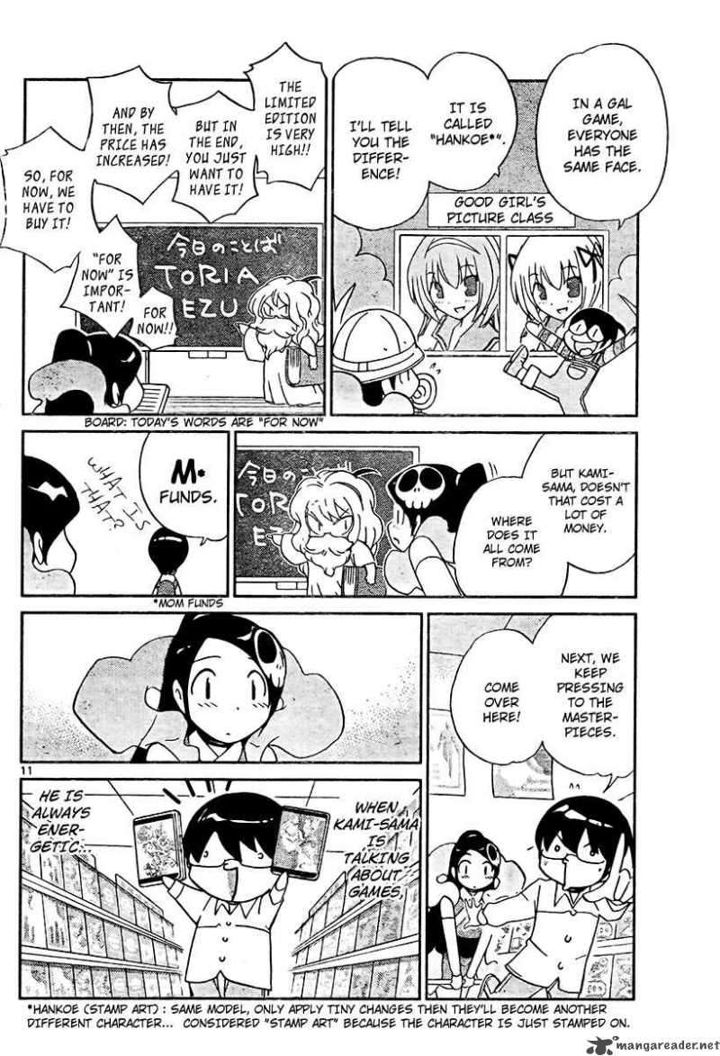 The World God Only Knows 33 12