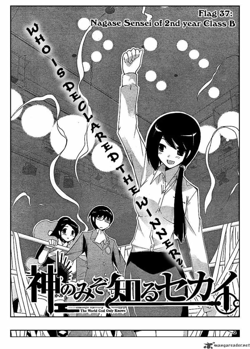 The World God Only Knows 37 1