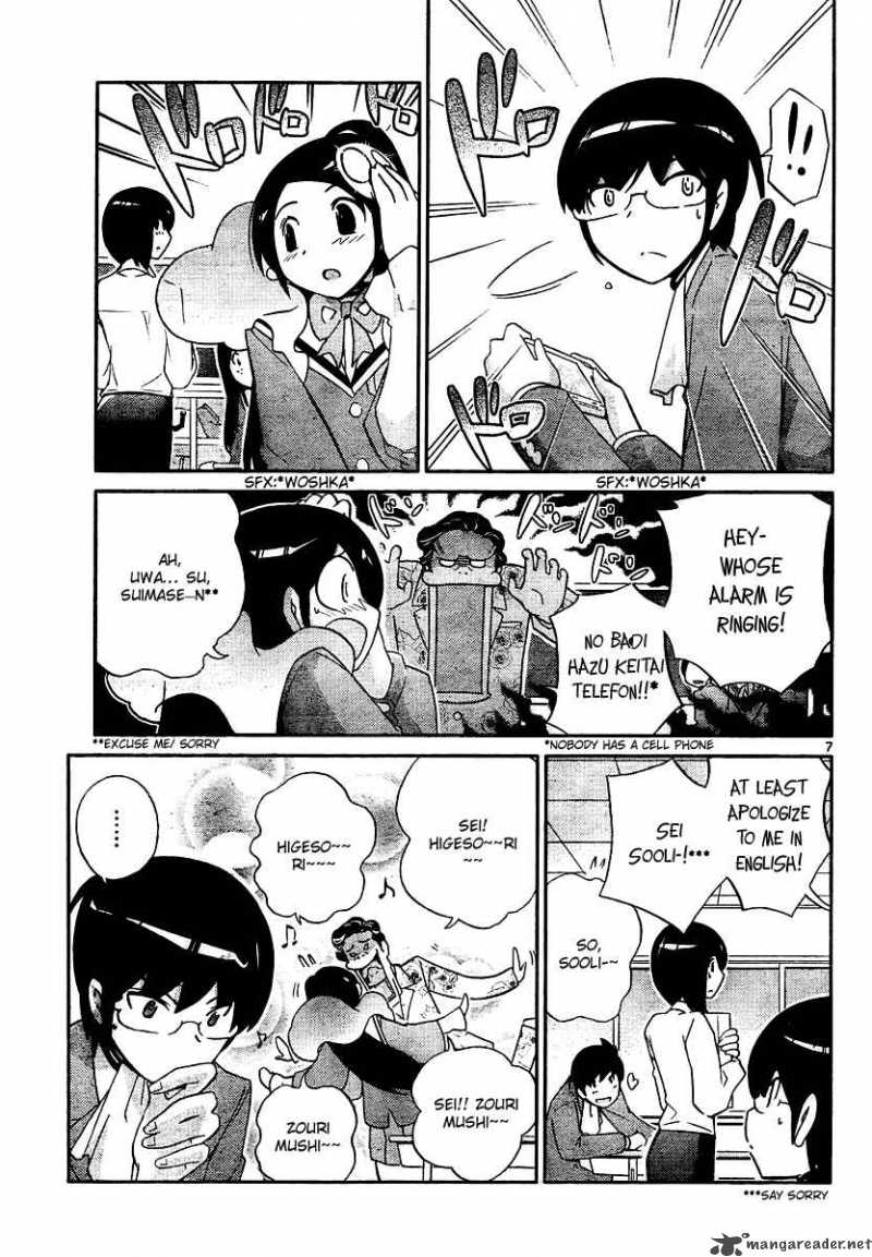 The World God Only Knows 37 7