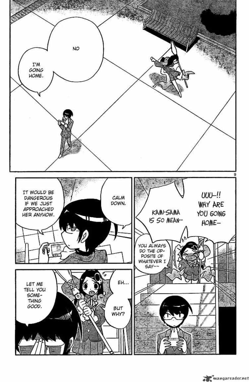 The World God Only Knows 37 9