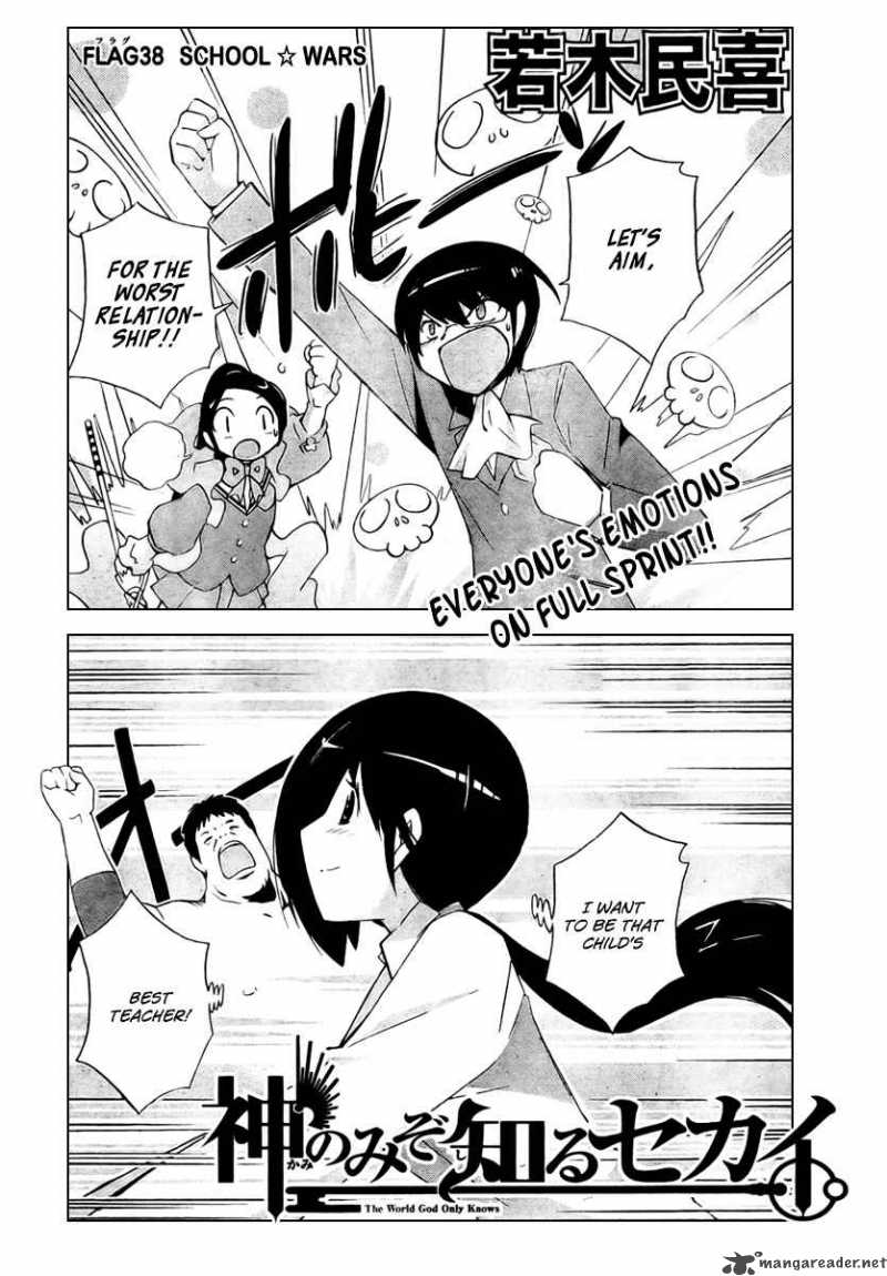 The World God Only Knows 38 4