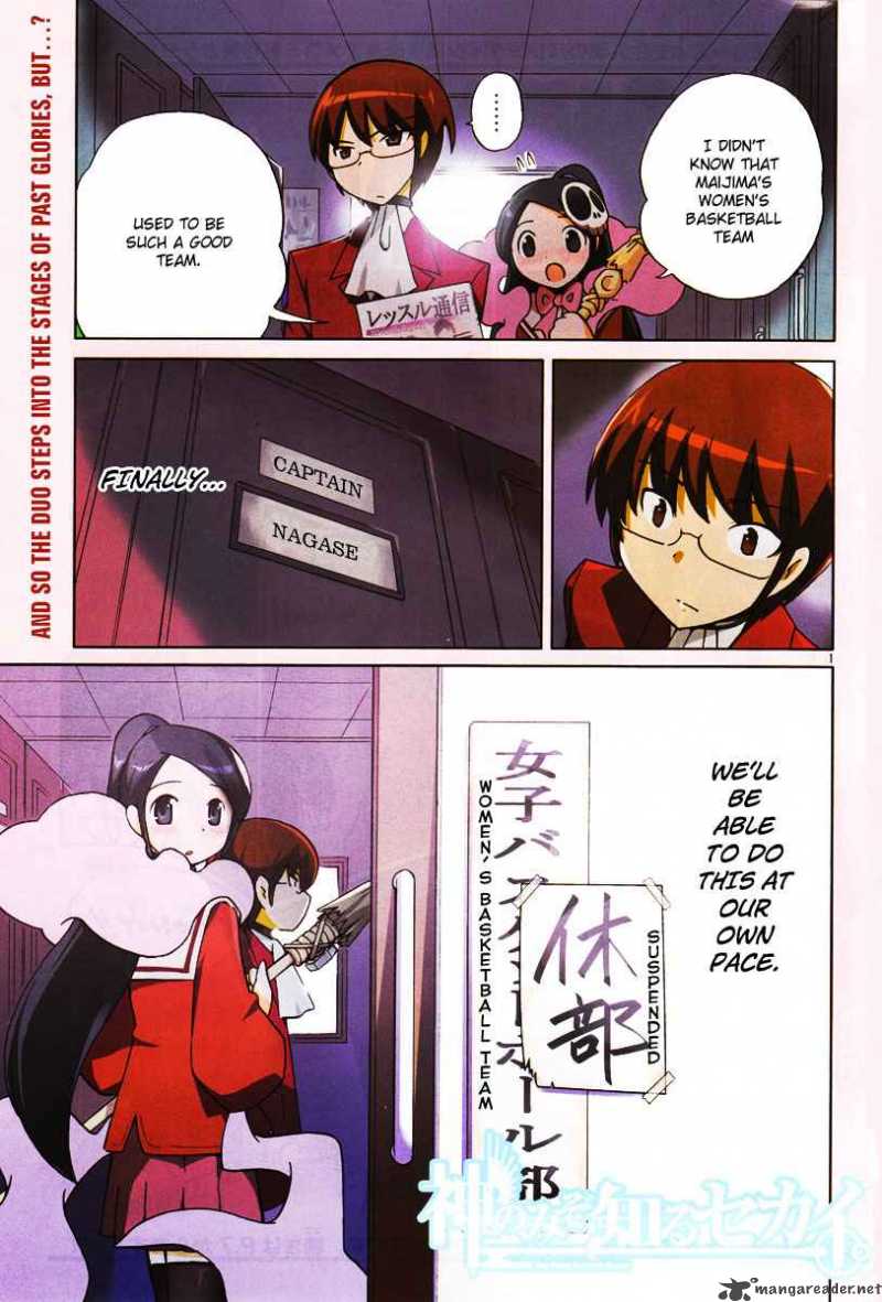 The World God Only Knows 40 1