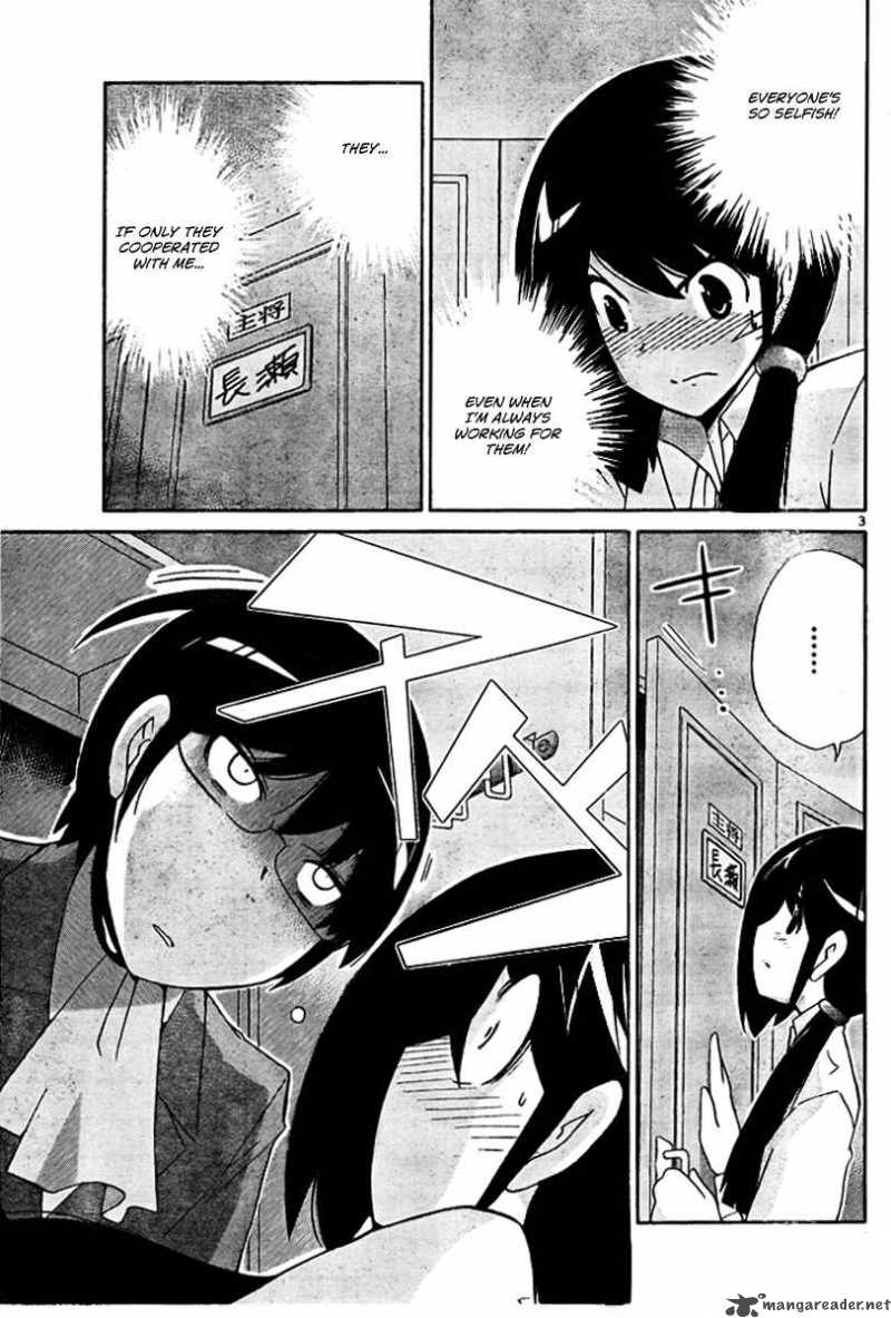 The World God Only Knows 41 3