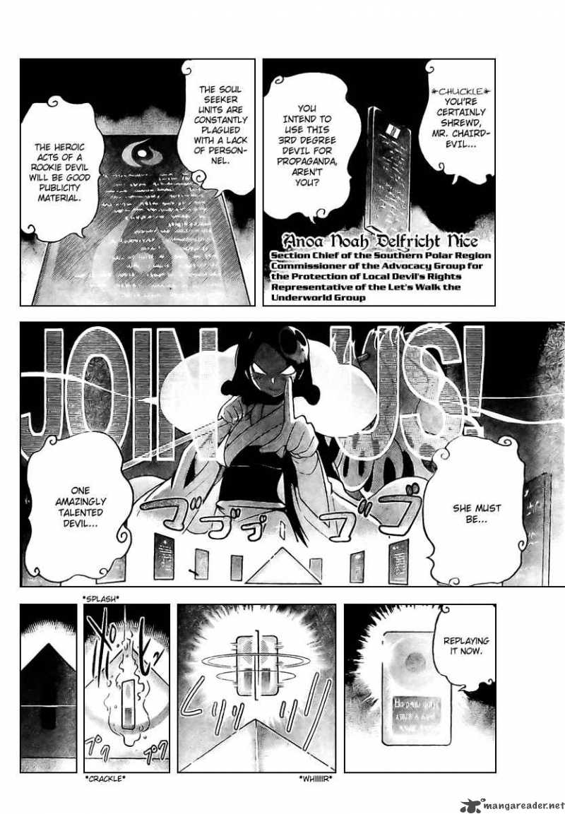 The World God Only Knows 42 4