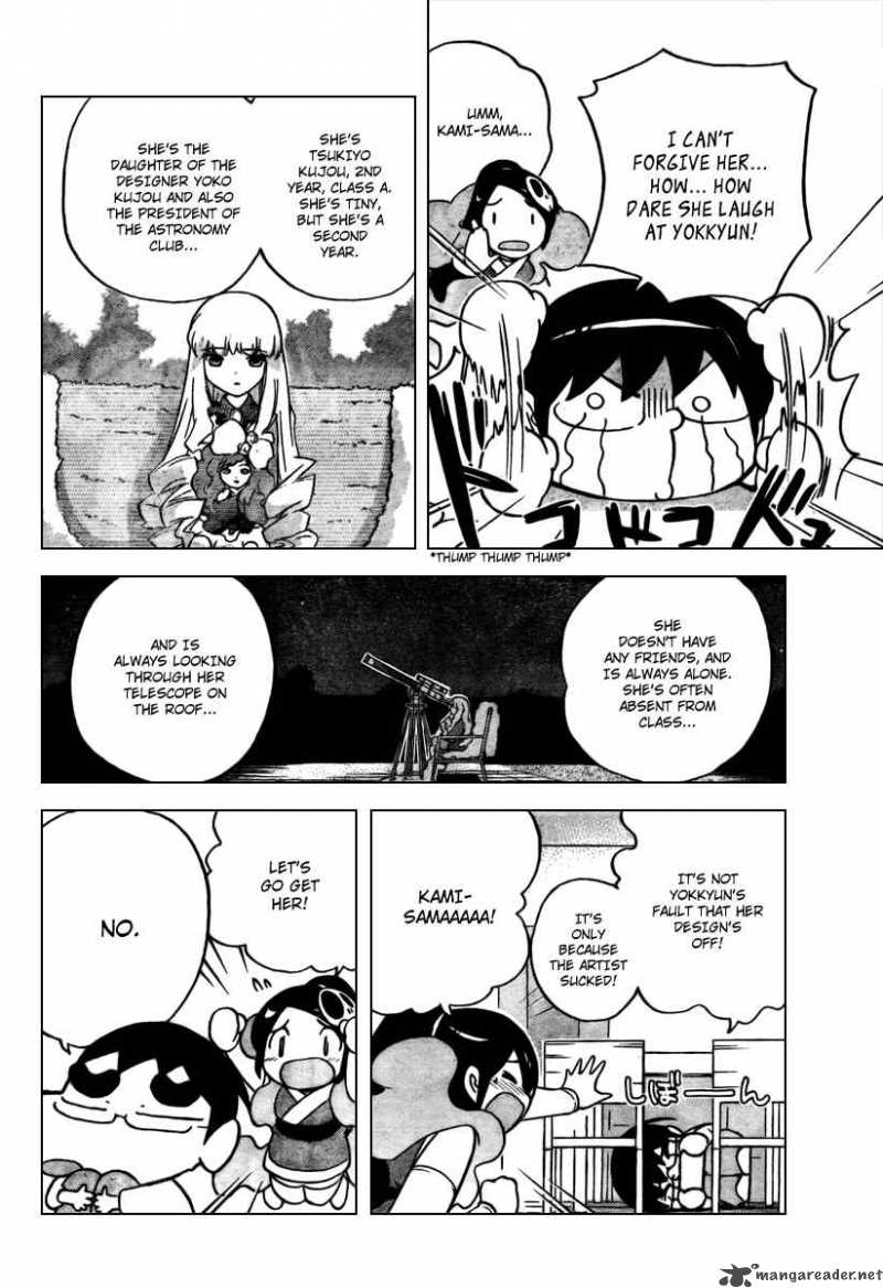 The World God Only Knows 43 12