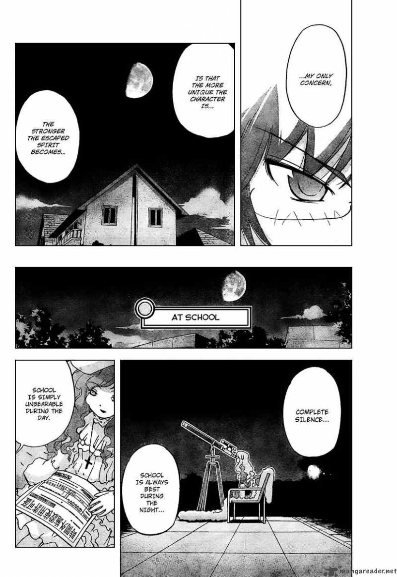 The World God Only Knows 43 16