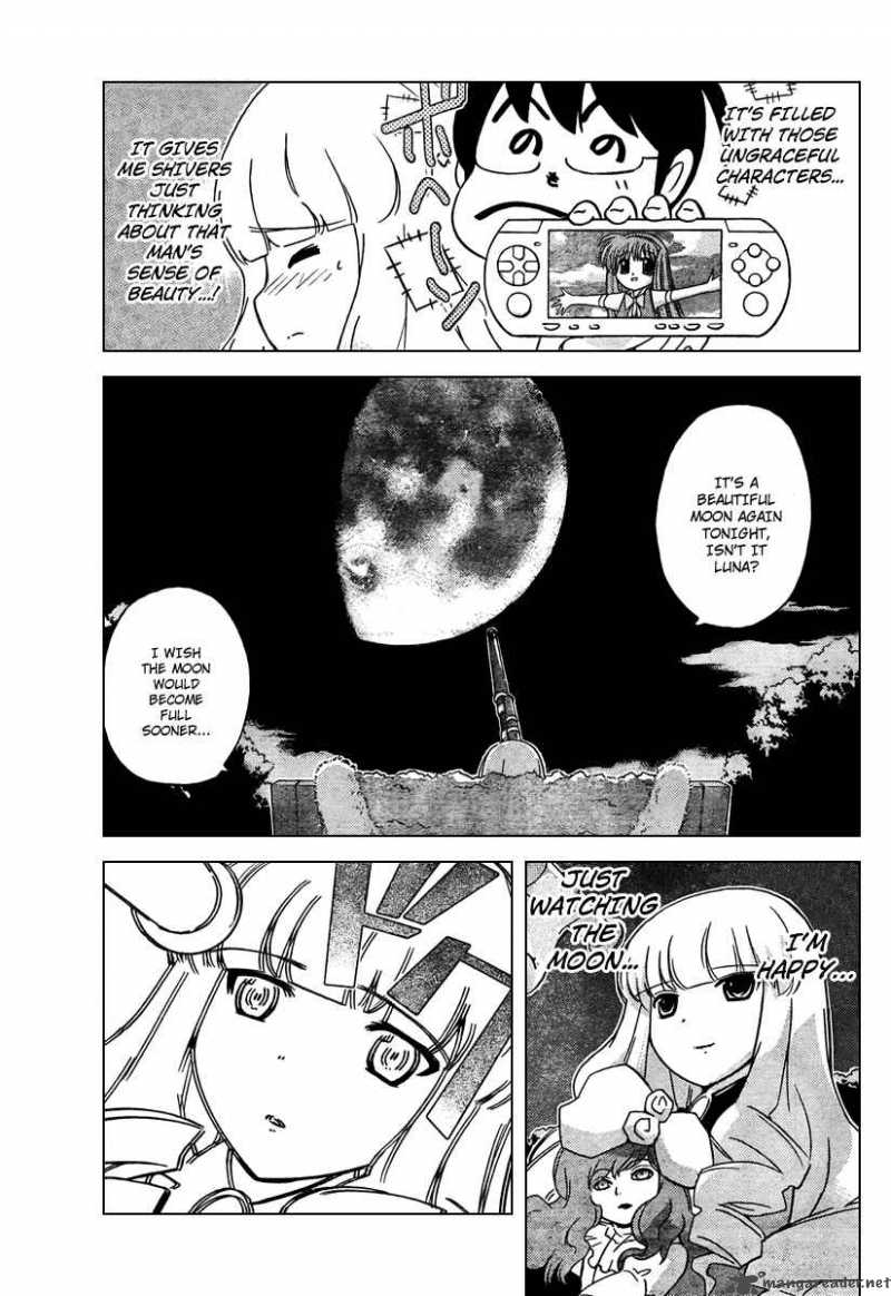 The World God Only Knows 43 17