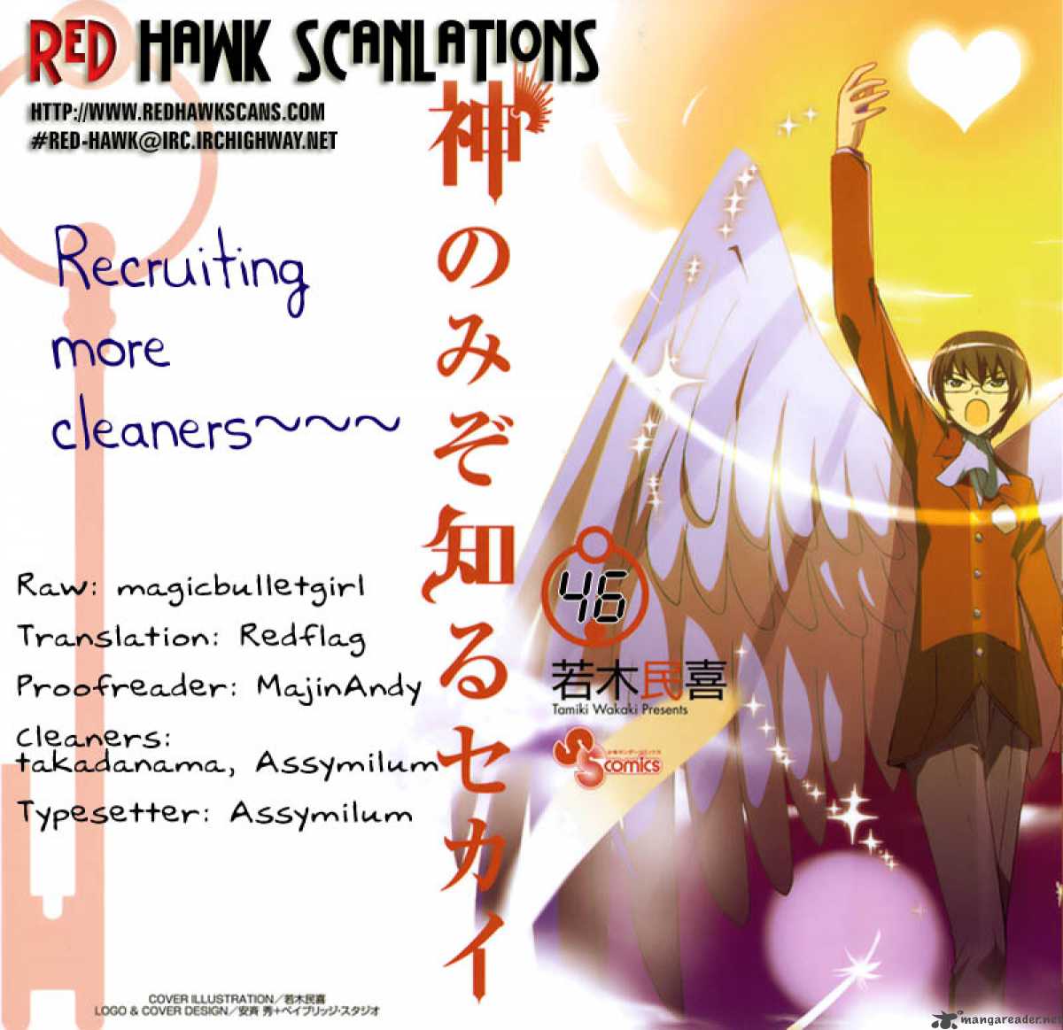 The World God Only Knows 46 19