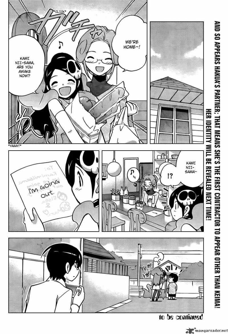 The World God Only Knows 47 18