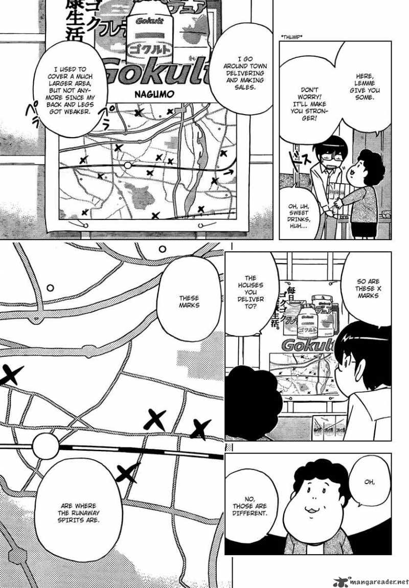 The World God Only Knows 48 11