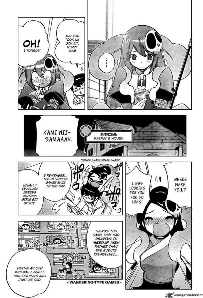 The World God Only Knows 49 17
